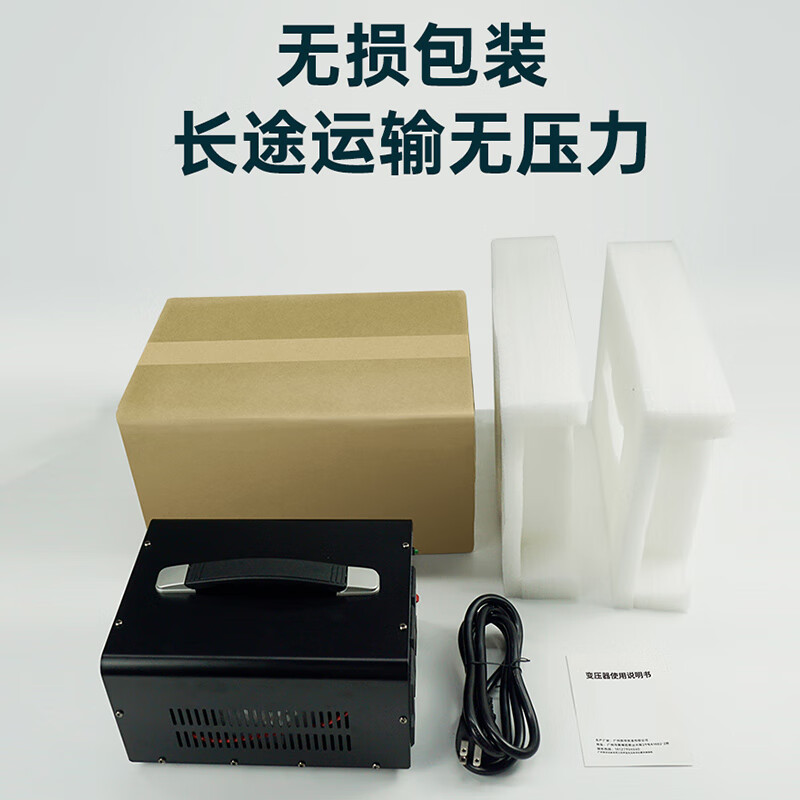 Hivit Transformer Voltage Converter 1500W Voltage Converter 220V to 110V Overseas Purchase Imported American and Japanese Electrical Appliances
