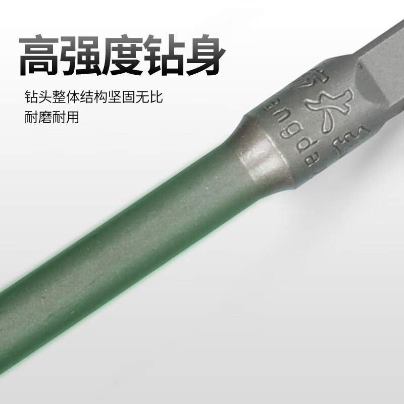 Fang Dawang electric hammer drill bit wall king square handle four-pit impact concrete slotting chisel head alloy chisel flat chisel tip 12x150 point chisel Fang Dawang ten integrated