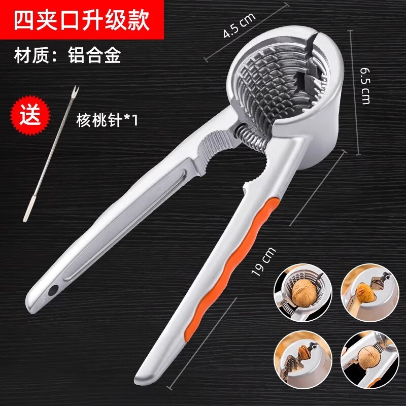 Qiashuo Walnut Clamp Peeling Core Pecan Tool Household Multifunctional Hazelnut Pliers for Opening Walnut Nuts ZI Household Thickened (Four Clamps + Needle)
