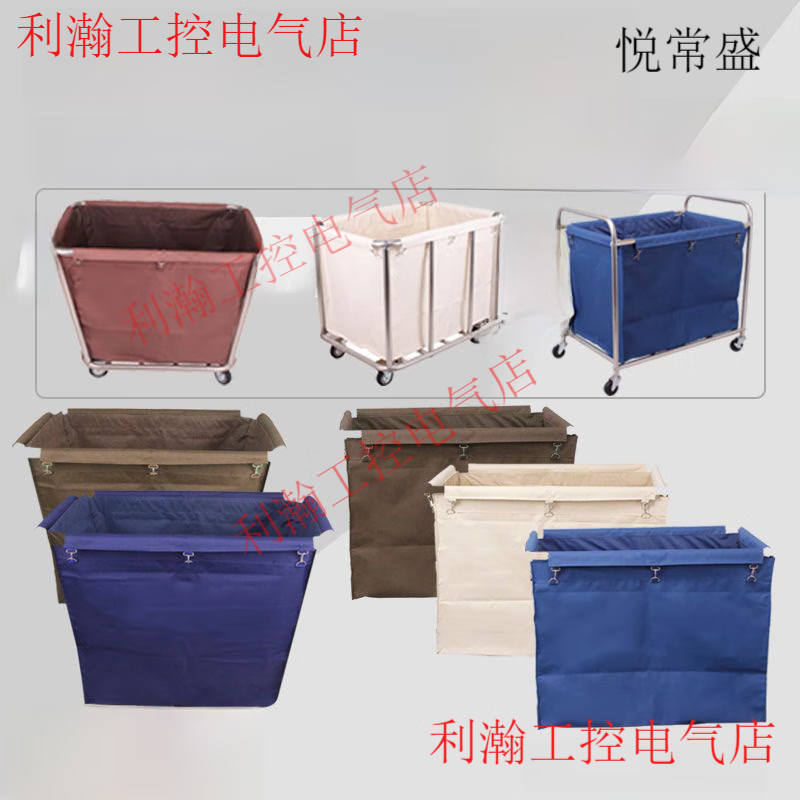 Hotel linen cart bag room work cart cleaning dry and wet separation zipper small flap pocket pants storage tapered (blue) bag