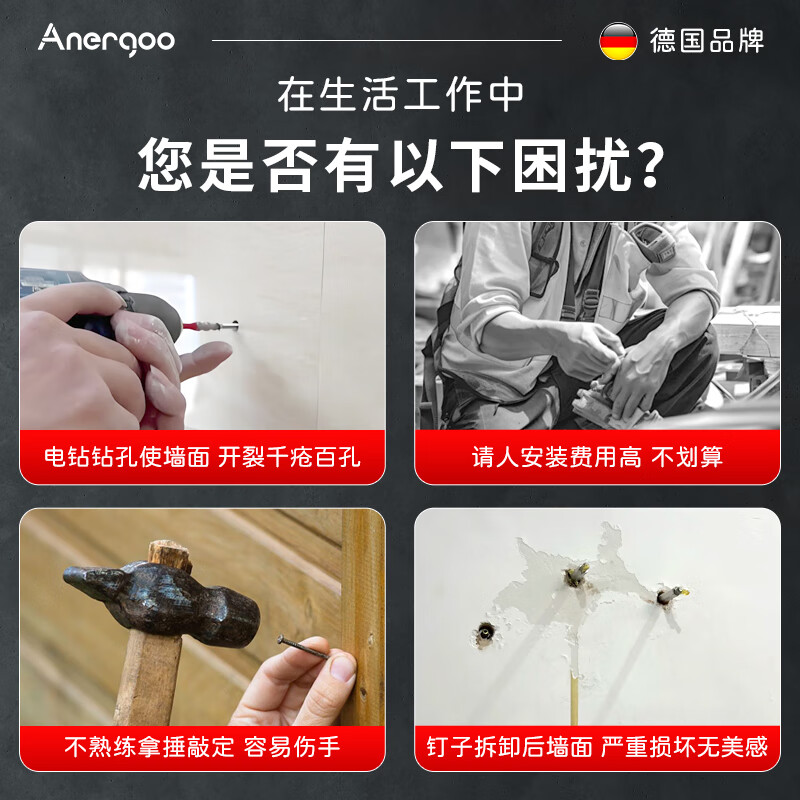 ANERGOO strong nail-free glue fully transparent punch-free universal glue kitchen bathroom hardware pendant stainless steel marble baseboard glue wall glue 300ML