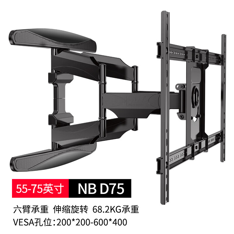 Suitable for NB 55-85 inch TV mount telescopic rotating TV universal mount TV bracket wall mount D75 black within 85 inches, TV net weight within 40KG