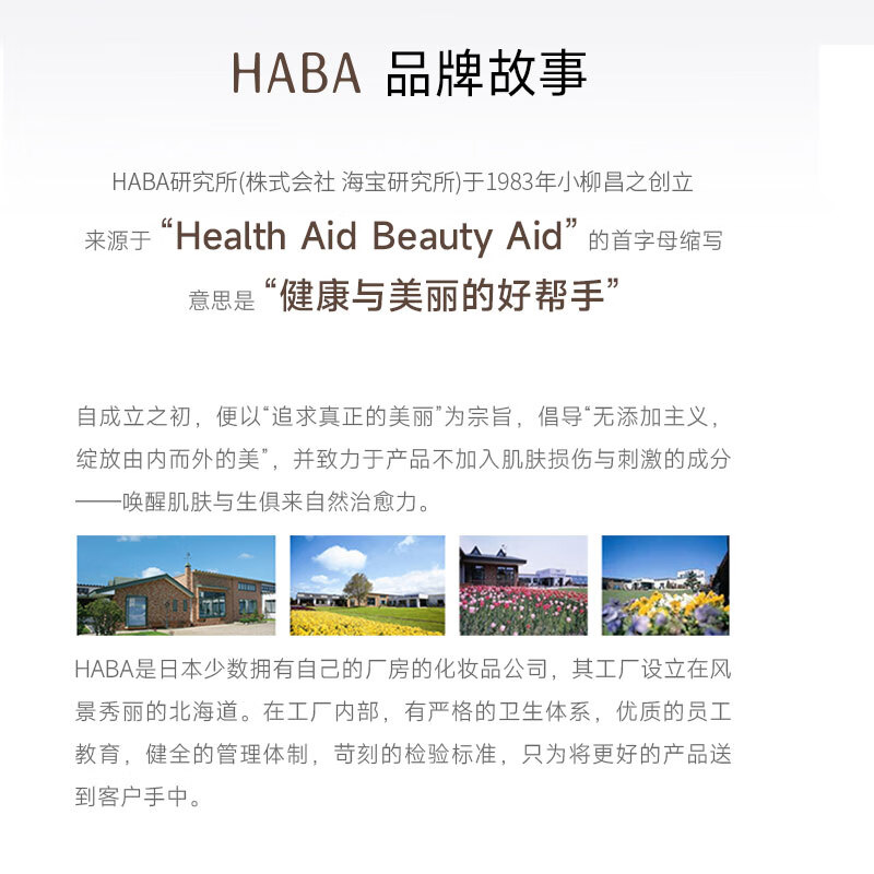 HABA Cleansing Oil 120ml Gentle Cleansing and Moisturizing Imported from Japan Valentine's Day Gift