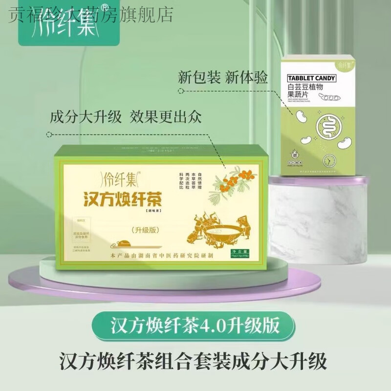 Lingxianji Jianka enjoys a light combination set of coffee and milk tea Lingxianji Hanfang Huanfian Tea Lingxianji Jianka Milk Coffee 1 box + 1 box of fruit and vegetable drinks
