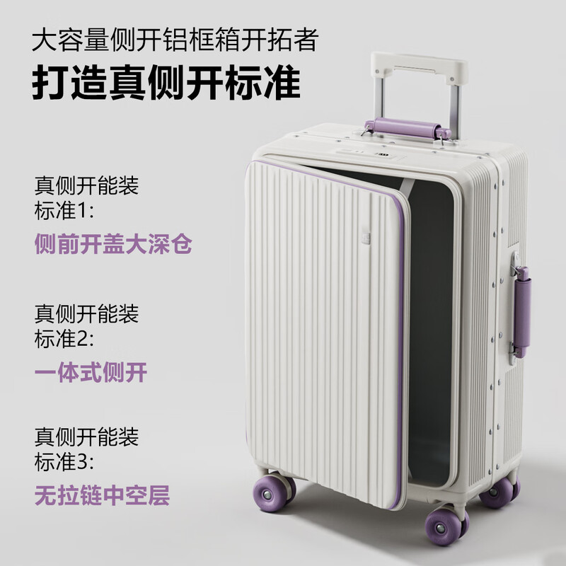 VCC aluminum frame suitcase trolley case with side opening cover for women, deep storage, large capacity, good looks, lightweight and durable suitcase, leather suitcase for men, white and orange, deep storage with side opening + leather handle, 24 inches, soft-sounding infused rubber wheels + dual USB charging interfaces