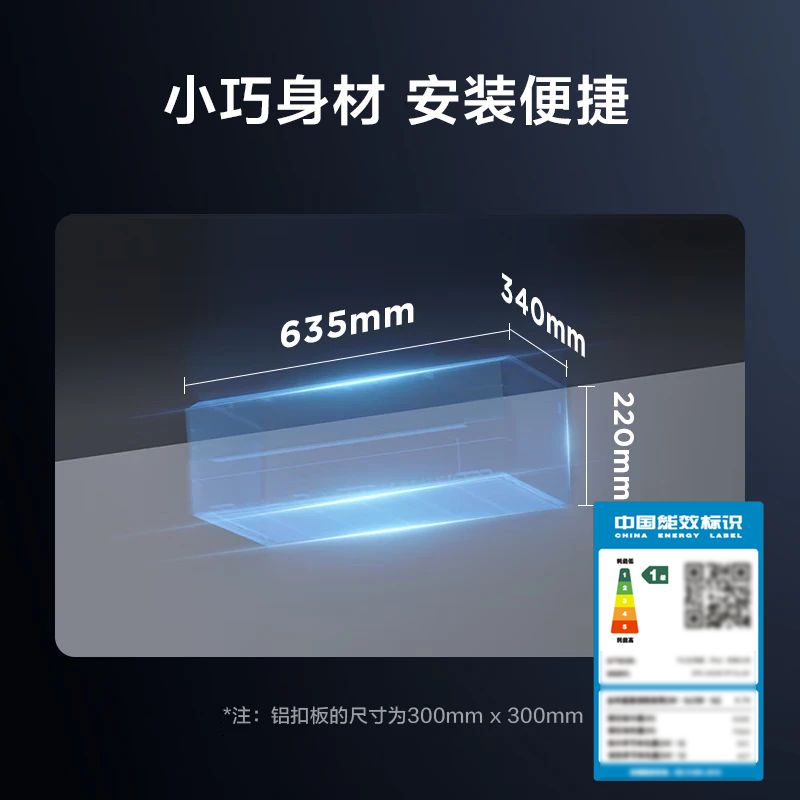 TCL Kitchen Air Conditioner Ceiling Type Large 1.5 HP Variable Frequency Speed ​​Refrigeration Anti-oil Pollution APP Offline Voice Control Large Air Volume Easy Installation Kitchen Refreshing Cooking Kitchen Air Conditioner 1.5 HP