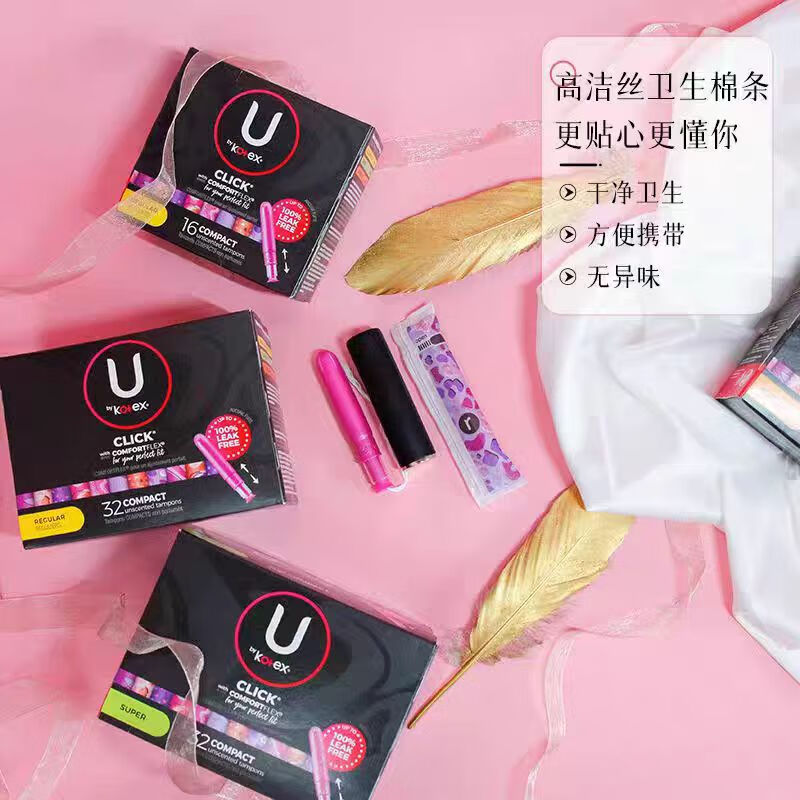 Kotex imported ultra-thin sanitary napkins, tampons, 16 pieces, odor-suppressing 2 times instant suction pads, large flow, large flow, 32 pieces