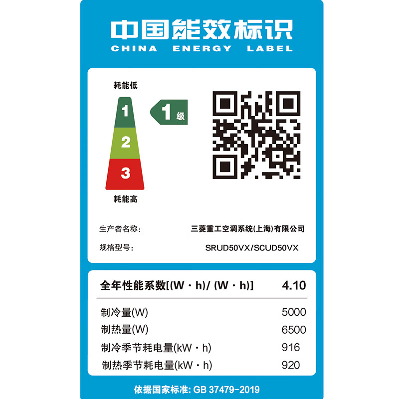 Mitsubishi (MITSUBISHI) heavy industry inverter air duct machine one-to-one first-class energy efficiency large 1/1.5/2/3/4 unit unit frequency conversion UDV-X for restaurant and bedroom special household central air conditioner UD series 1.5 hp first-class energy efficiency SRUD35VX(A)