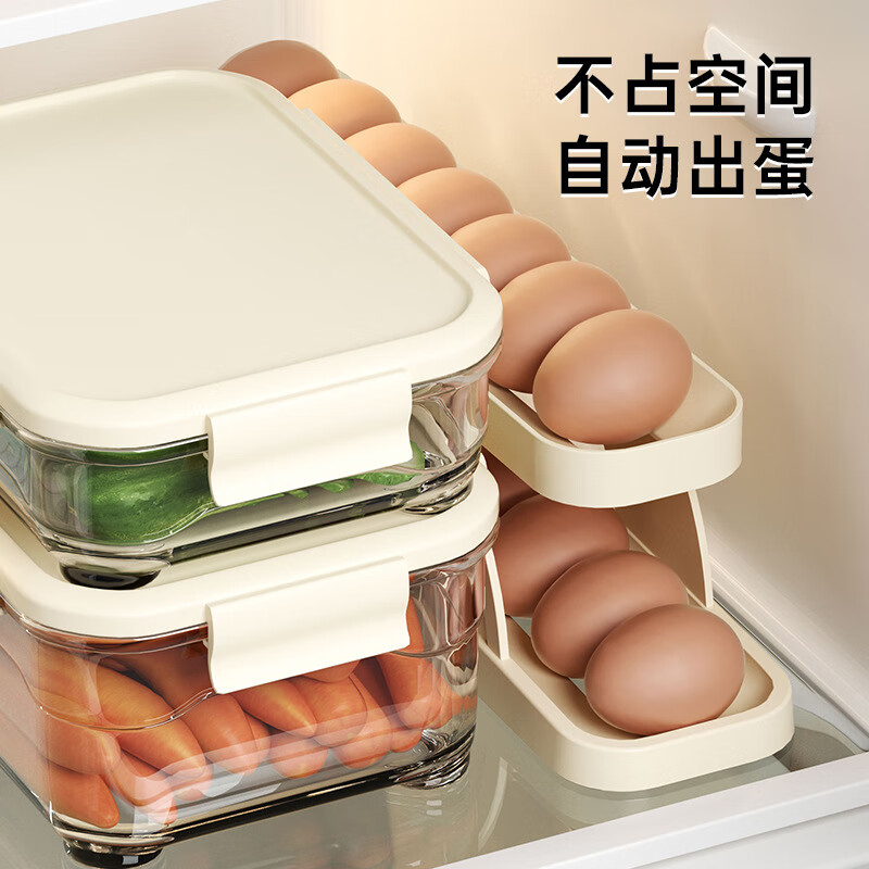 Four-layer slide-type egg box refrigerator side door special automatic egg rolling device kitchen countertop anti-fall egg storage box 1 pack - 2 layers thickened and widened