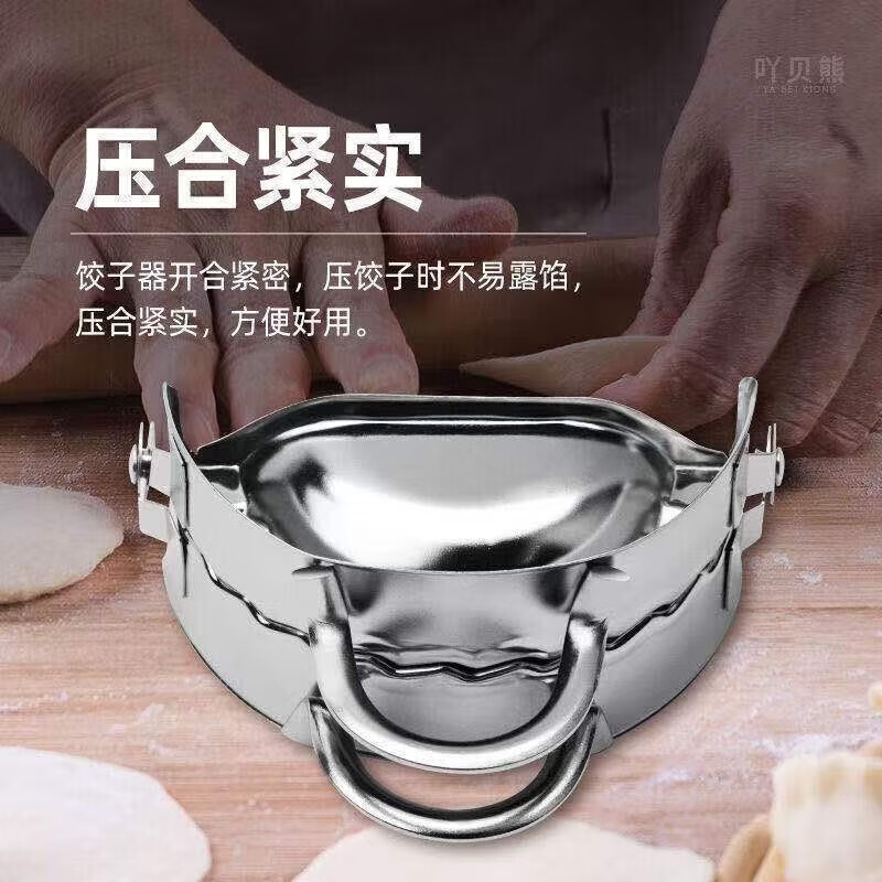 Rice-making dumpling artifact household thickened 304 stainless steel lazy fancy dumpling maker mold hand-made dumplings small dumpling maker (suitable for regular dumplings)