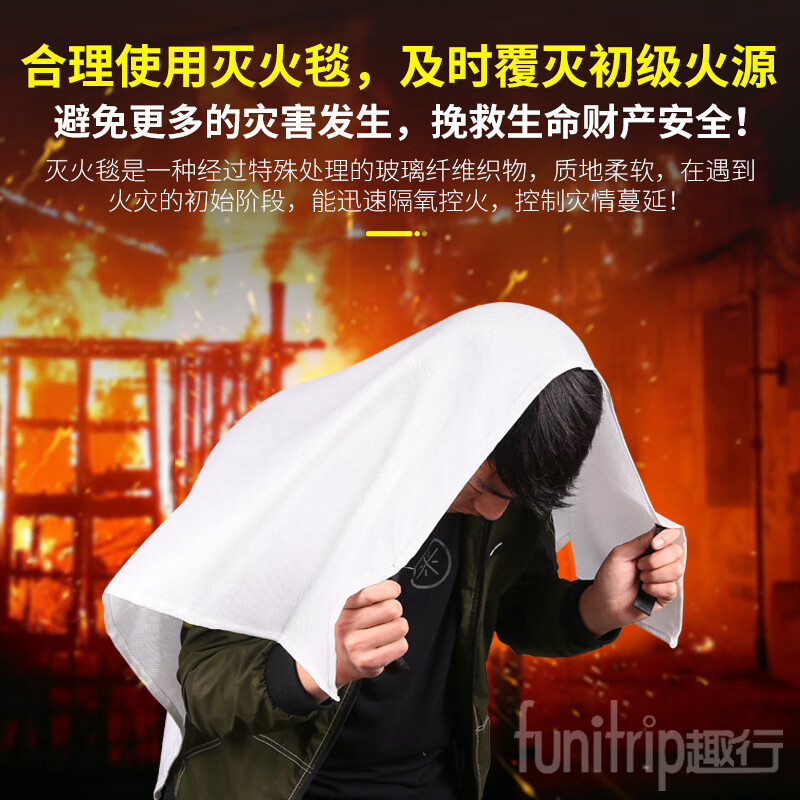 Quxing Fire Fighting Set Emergency Rescue Kit Gas Mask Fire Extinguishing Blanket Fire Extinguisher Fire Self-Rescue Escape 8 Pieces XF10