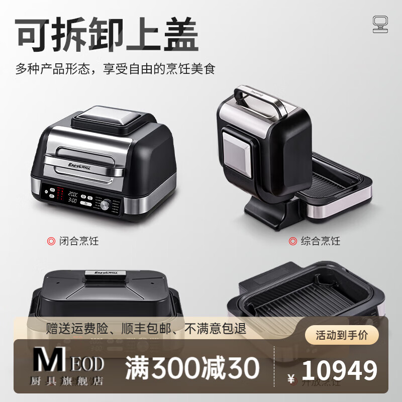 LZJV German imported quality electric griddle, fully automatic steak frying machine, high temperature oven, multi-functional cooking pot, Teppanyaki Western food equipment, black 220V version