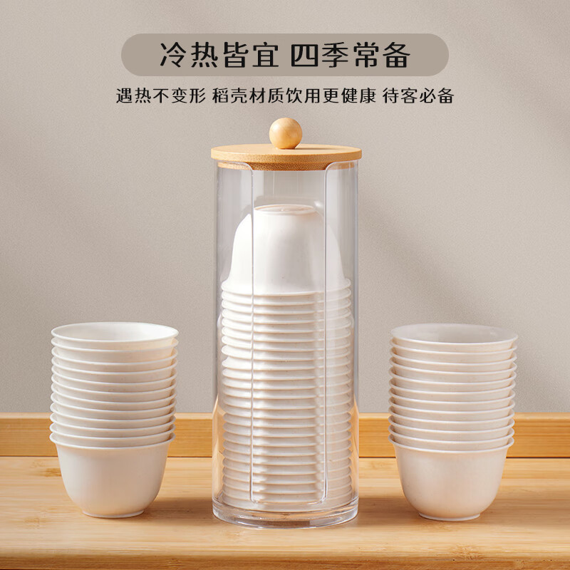 Baijie disposable tea cup Kung Fu tea 60ml degradable rice husk cup high-end heat-resistant tea cup 100 pieces + cup holder