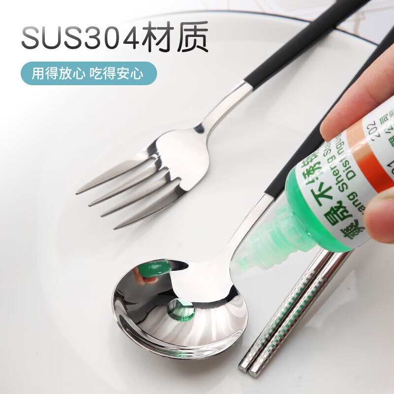 MAXCOOK 304 stainless steel chopsticks, spoons and forks cutlery set portable chopsticks, spoons and forks four-piece set black MCGC095