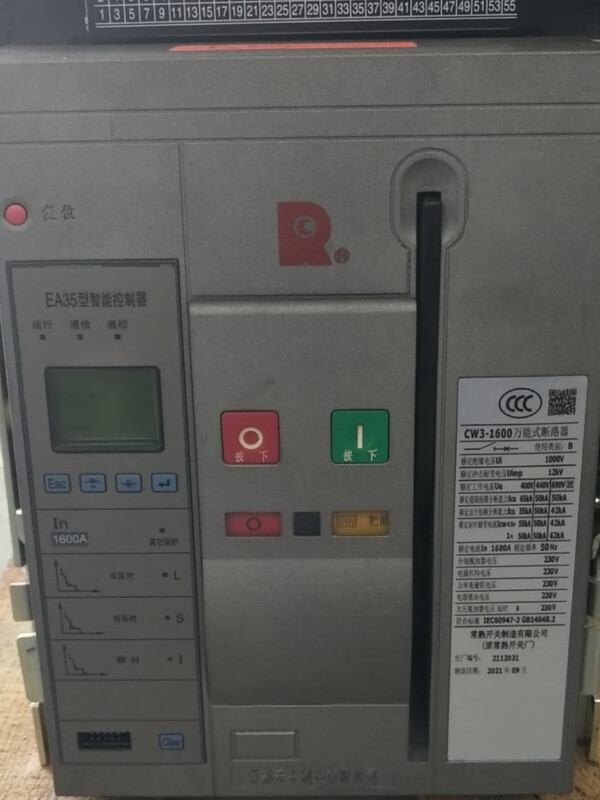 Original CW1-2000/3p intelligent frame circuit breaker Changshu low voltage switch 630A AC230 drawer type