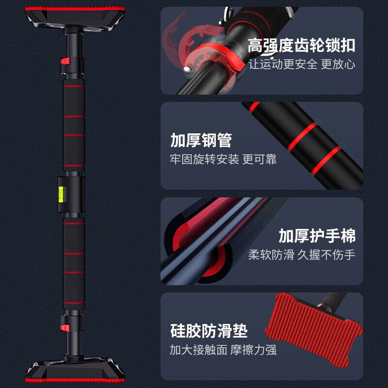 Shantou Lincun horizontal bar indoor pull-up device household door horizontal bar rack exercise fitness equipment door frame boom swing wall smart level + hanging ring installation distance 9