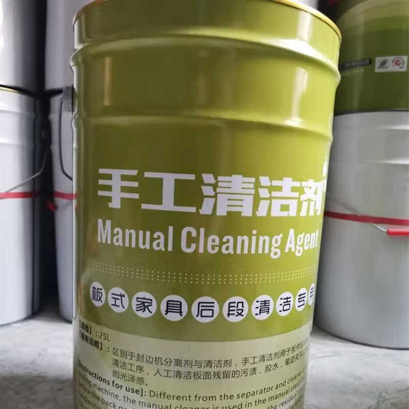 Shantou Lincun is suitable for panel furniture edge banding machine cleaning agent separation agent manual board washing water fully automatic edge banding machine hot detergent 25L board surface cleaning