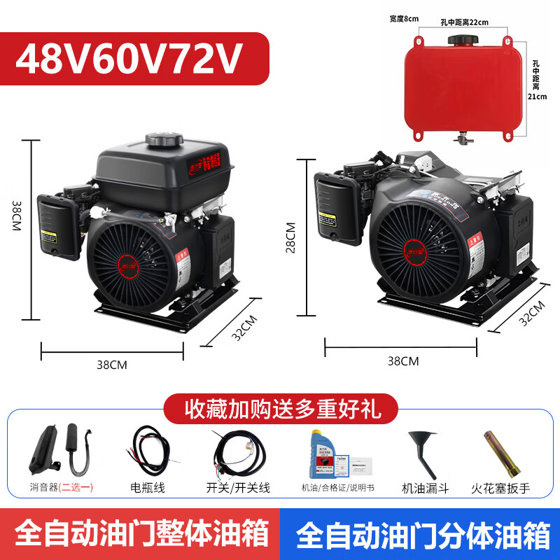 Shantou Lincun Intelligent Frequency Conversion Electric Vehicle Range Extender Generator 48v60v72v Three-wheel and Four-wheel Battery Vehicle Battery Life No Installation No Wiring 6kW Electric Start/Luxury Model Manual