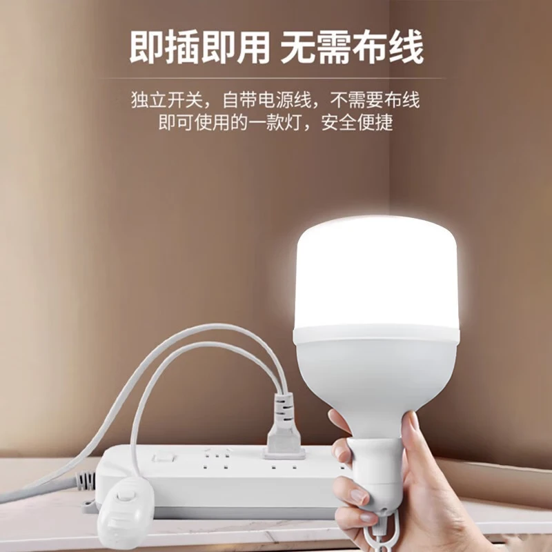 Magic color led light bulb plug integrated E27 screw socket energy-saving super bright factory industrial workshop plug-in hanging wire light switch extension cord hanging light strip line two plugs 2 meters light cord + 1 40W bulb