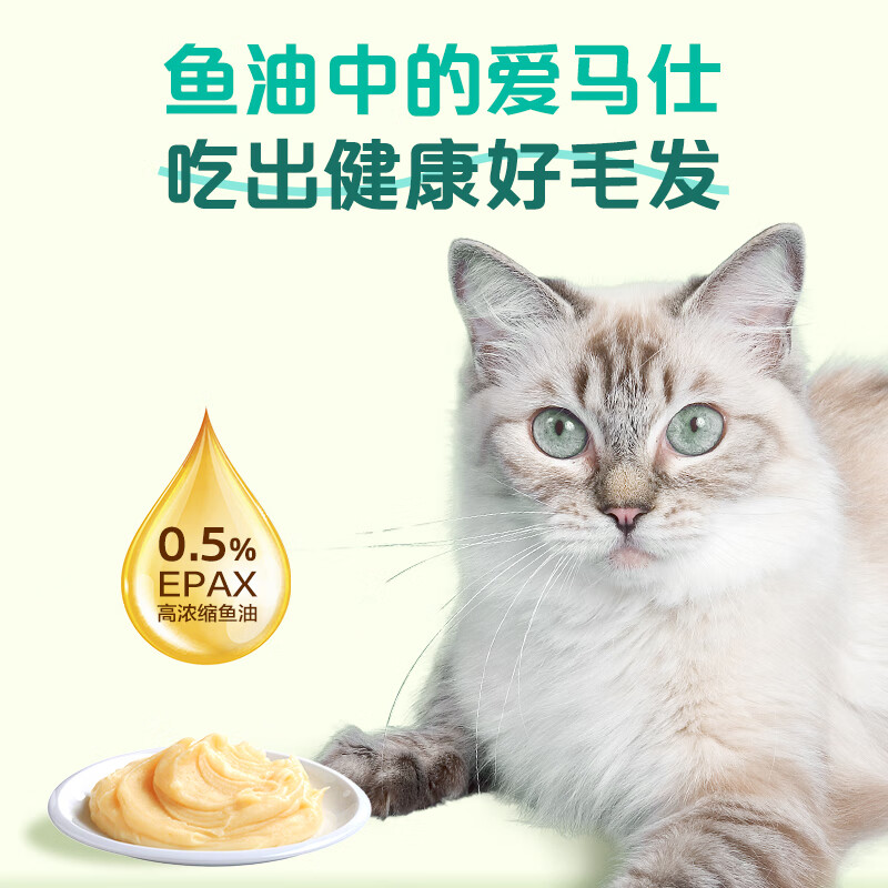 One s Member Full Price Staple Food Meal Pack Rabbit Meat Pumpkin Formula 50g*6 Packs Canned Staple Food Wet Food for Adult and Young Cats