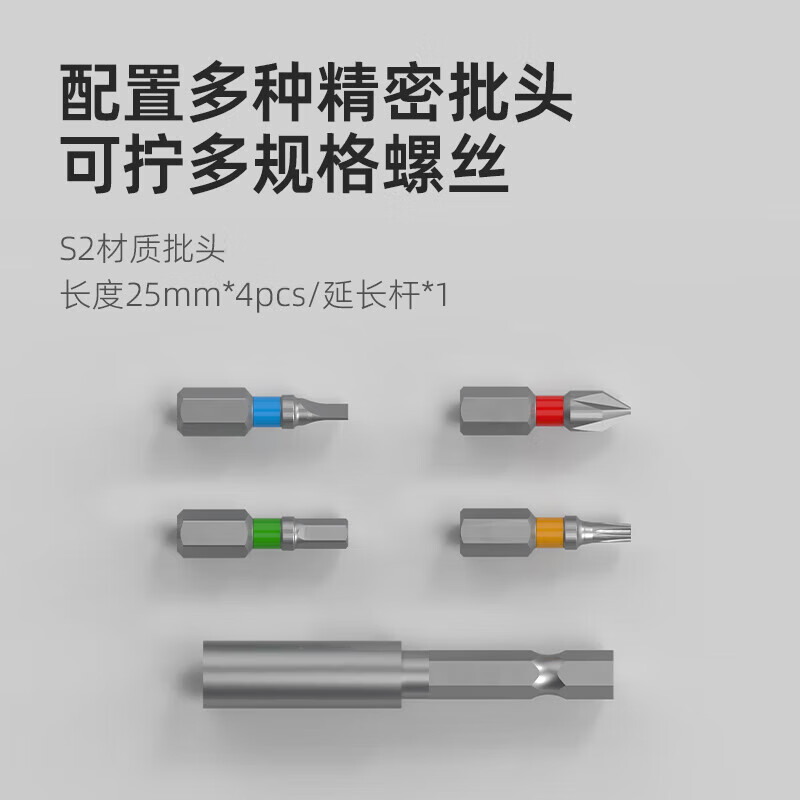 Deli electric screwdriver rechargeable household electric screwdriver high torque mini screwdriver multi-functional tool set paper box original 5 batch heads