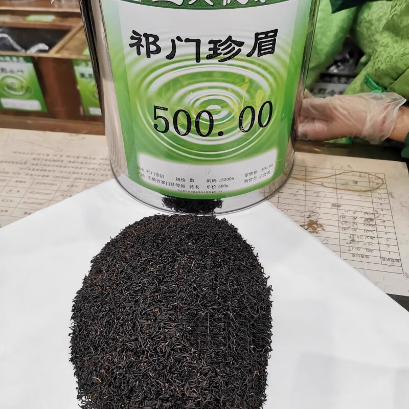 Niujie Zhengxingde Qianmen Centennial Tea House Purchases Yunnan Red Osmanthus Qihong Black Tea Beijing Z Low Lapsang Souchong 250g Special Grade (half a catty bag