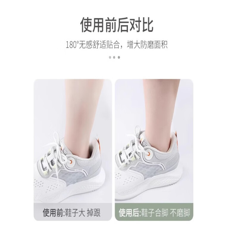 Anti-wear heel patch, anti-falling half-size pad, high-heeled shoes, sports shoes, shoe size changed to a smaller size, 10mm upgraded and thickened, white