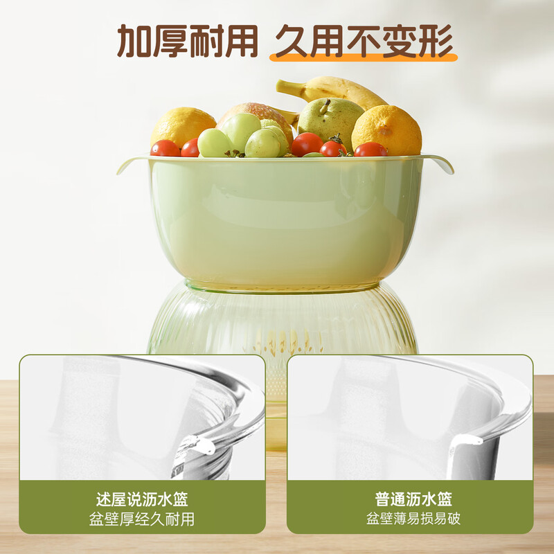 Shuwushuo double-layered vegetable sink, drain basket, washing fruit basket, rice washing artifact, vegetable washing basin, rice washing basket, water filter sieve basin