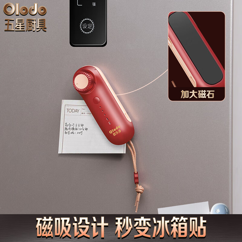 Olodo German mini sealing machine household portable sealer snack bag sealing clip hand pressure sealer rechargeable sealing artifact heat sealing machine bag sealing machine magnetic rechargeable sealing dual-purpose three-speed adjustment