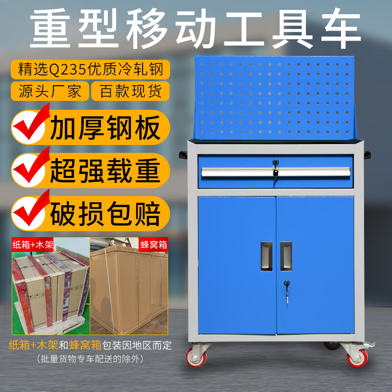 Heavy-duty tool cabinet drawer-type tool cart auto repair cart repair multi-functional storage box factory workshop workbench TH111L extra thick upper and lower two drawers 1.2 blue + wheel brake
