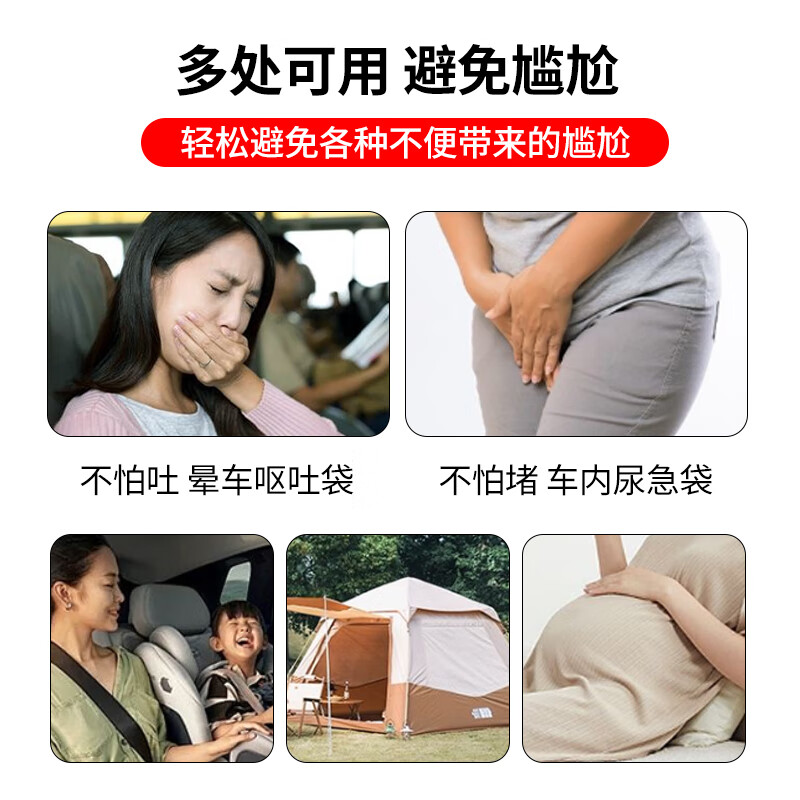 SHUANG YU disposable vomiting bags 10 emergency travel motion sickness bags car vomiting bags morning sickness bags vomiting bags