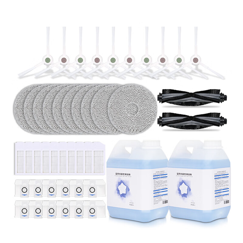 Crooke adapts to Ecovacs T10 PRO TURBO/OMNI sweeping robot accessories, consumables, mop rag, cleaning liquid, side roller brush filter element, white mop holder 2 pack, free 2 rags