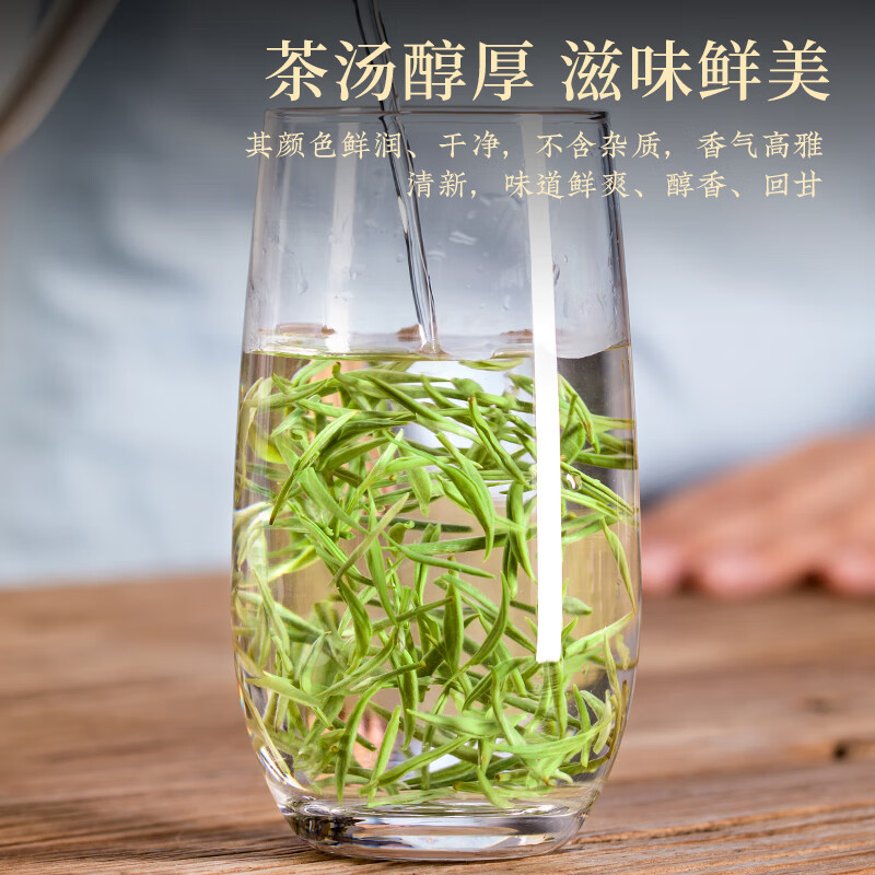 Pinruji Green Tea Maojian Tea 2025 New Tea Xinyangmingqian Young Bud Spring Tea for Elders and Leaders Gift Box 250g