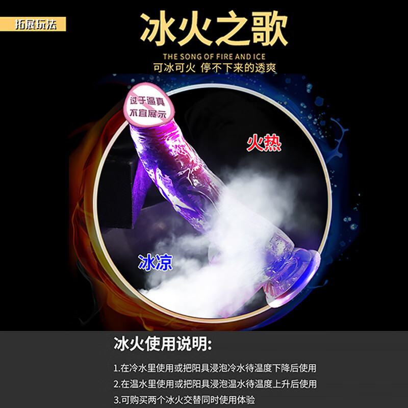 Jiyu simulated cock, dildo, penis, adult sex toy, female-specific self-comforter, massage toy