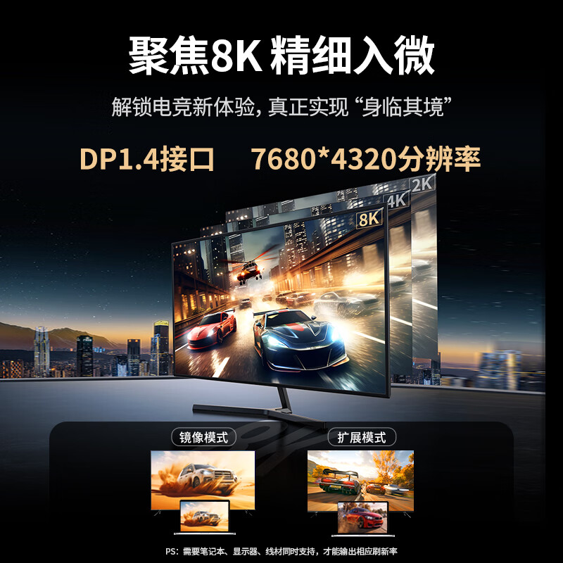 Greenlink Type-C to DP1.4 cable Thunderbolt 4/5 adapter cable USB-C adapter 8K60/4K240Hz screen projection cable MacBook computer mobile phone external monitor 1.5m