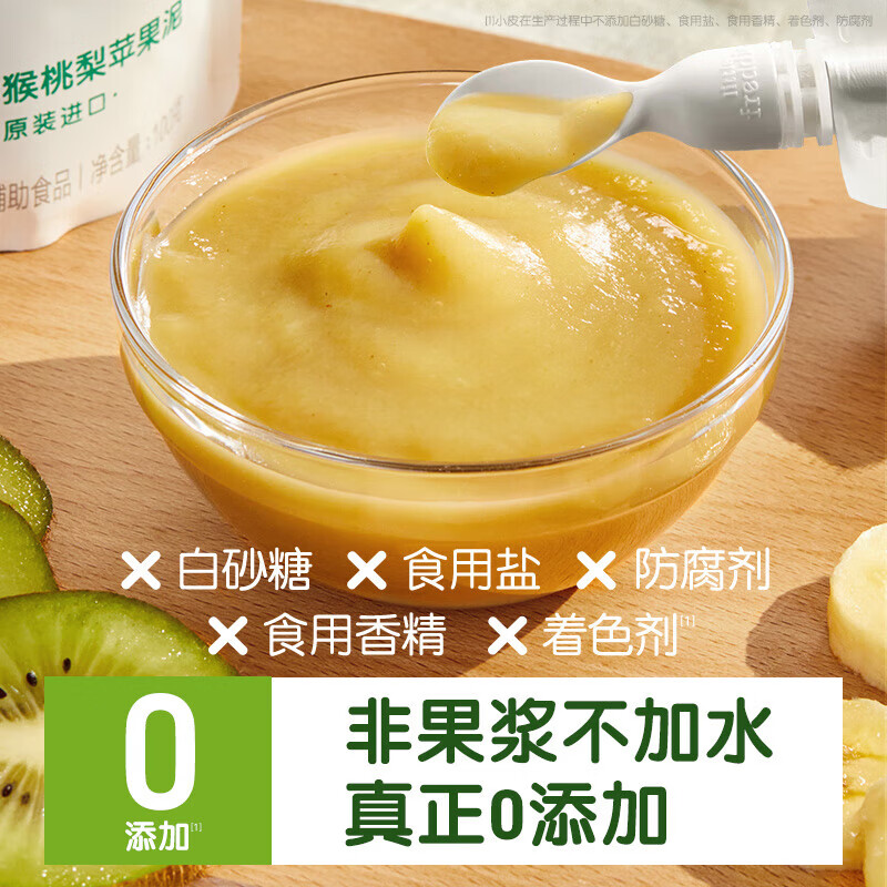 Little Freddie Raspberry Banana Apple Peach Puree Baby Fruit Puree European Original Imported Baby Food Complementary Puree 100g*1 Bag