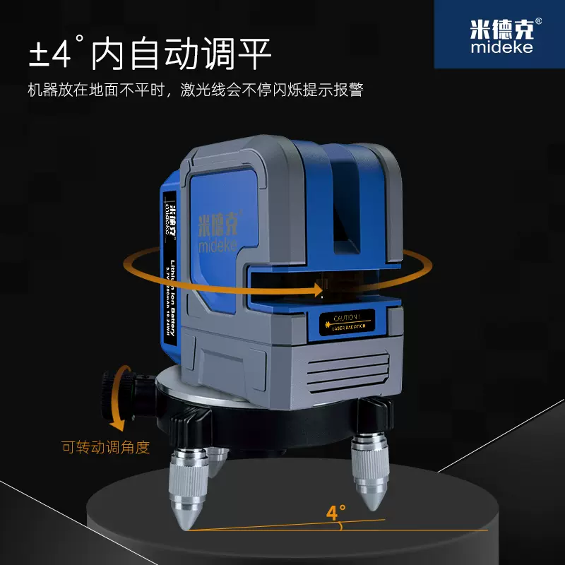 Midek 2-line laser level high-bright version outdoor construction home decoration DIY woodworking brick paving wall 2-line red light single lithium battery