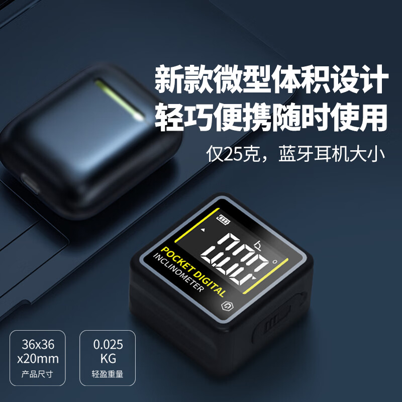SYNTEK angle measuring instrument, small mini electronic inclinometer, high-precision digital display with strong magnet, portable slope level, mini micro inclinometer (lithium battery/strong magnet)