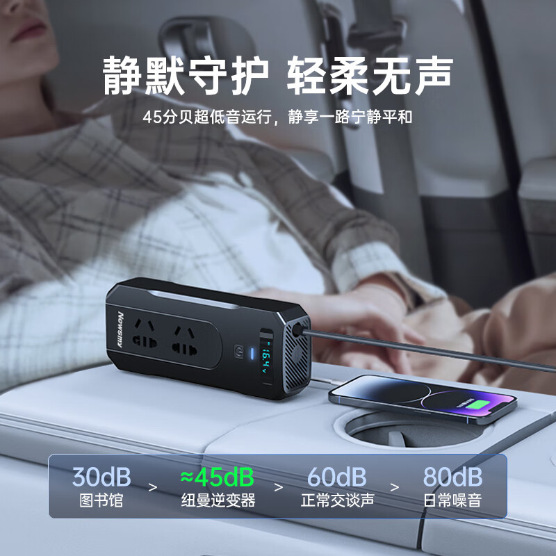 Newman car inverter charger 12V to 220V cigarette lighter converter 200W power socket