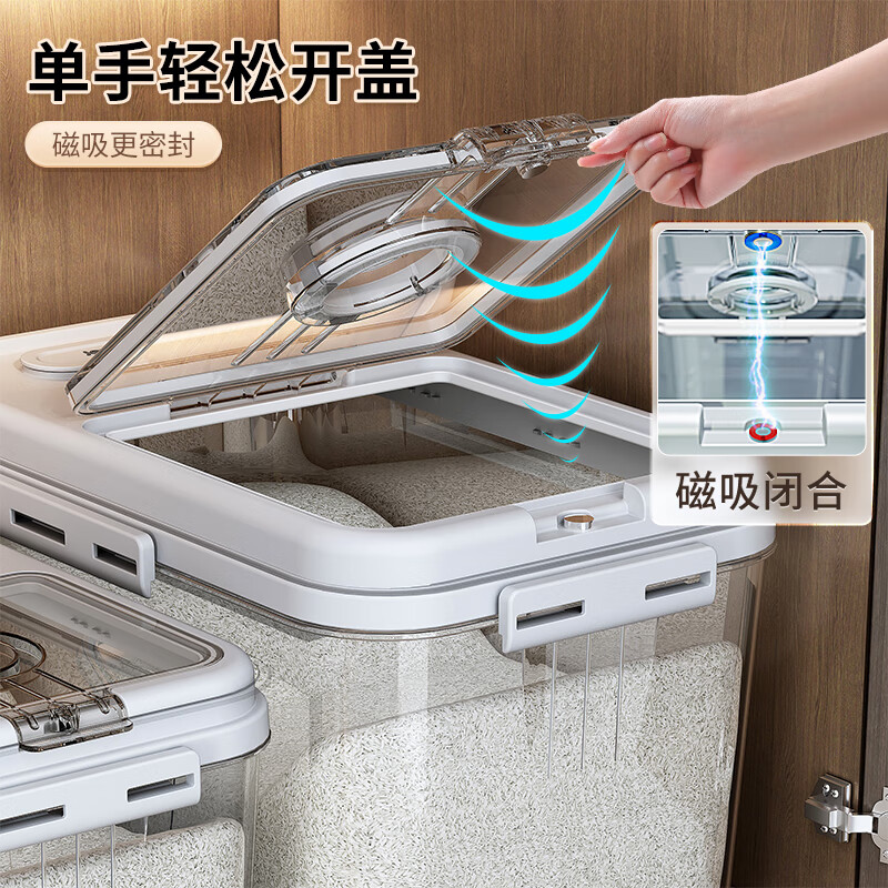 Jia helper rice bucket 10 pounds sealed insect-proof and moisture-proof household rice cylinder rice storage box rice box flour storage tank