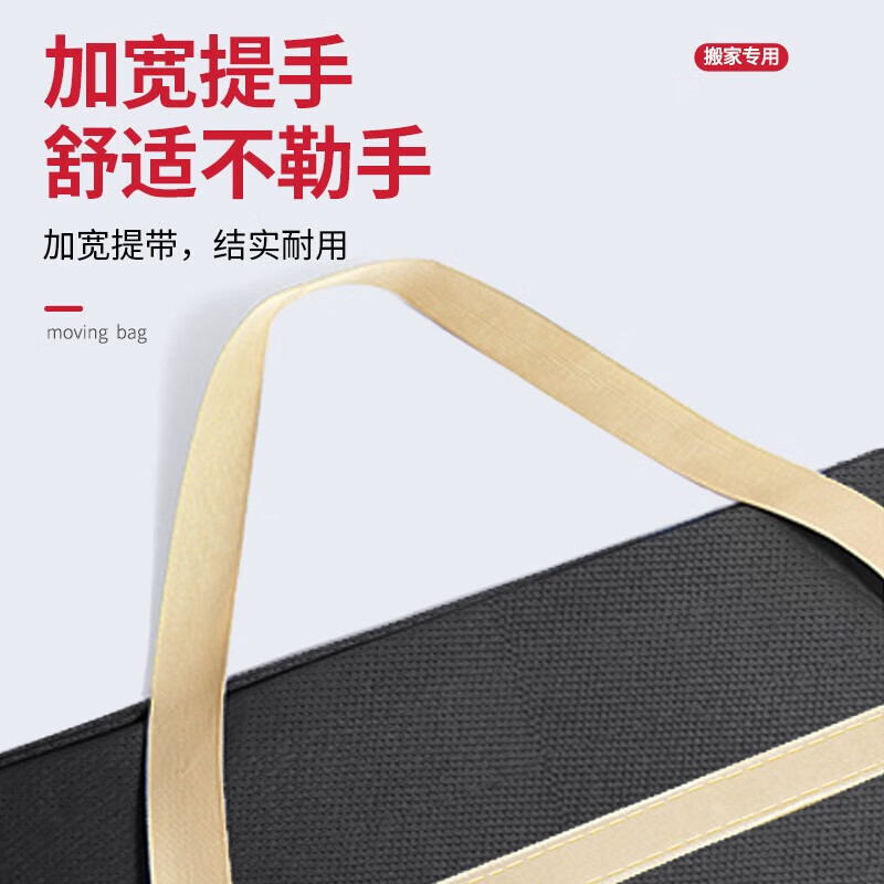 Angtu Quilt Storage Bag Organizing Cotton Quilt Clothes Moving Packing Bag Large Capacity Travel Woven Duffel Bag 230L 1 Pack - Reinforced and Thickened - Load-bearing Upgraded