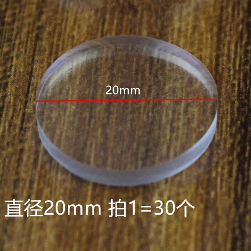 FeiYin glass coffee table gasket anti-slip rubber granule tabletop fixed small mat soft rubber pad suction cup tempered mat 20mm*thick 3mm*30 pieces