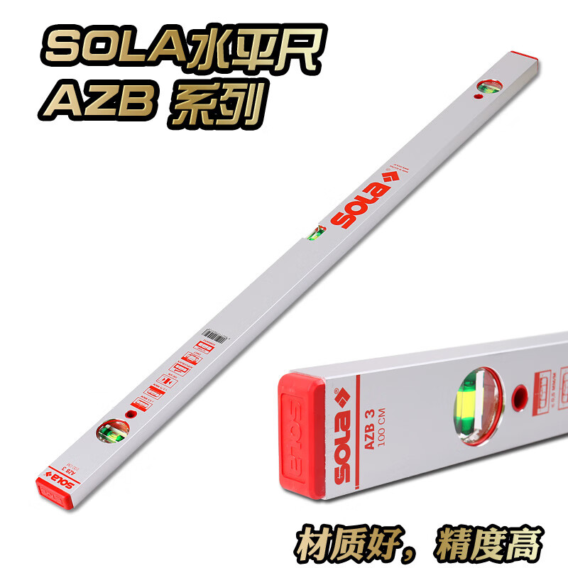 Austrian high-precision spirit level AZB series red black head blue Orba luminous level black head SML3-90c black head SML3-90cm red model