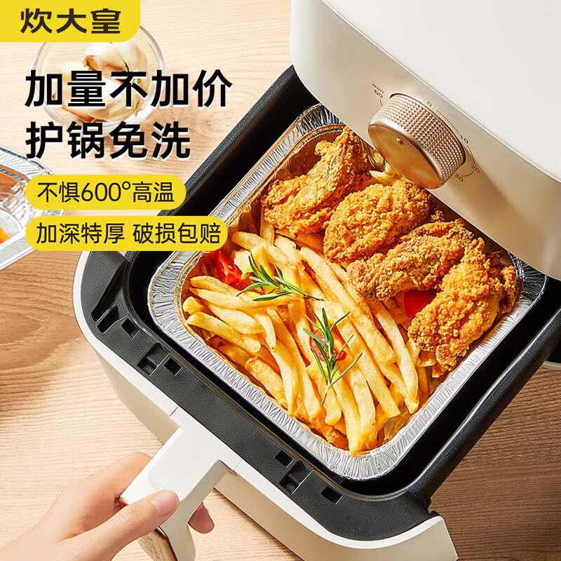 Chuidahuang air fryer tinfoil bowls and plates 7 inches 50 square tinfoil boxes aluminum foil plates barbecue oven baking pan