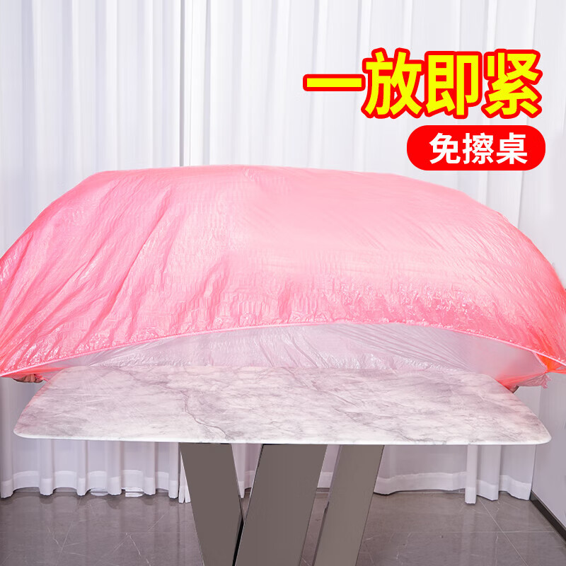Dining table disposable tablecloth drawstring elastic band round table rectangular table plastic cloth tablecloth cover red Spring Festival white drawstring tablecloth 10 pieces suitable for 1 meter in diameter