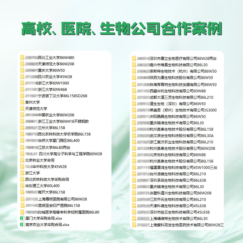 Zhongke Xileng ultra-low temperature freezer minus 80 degrees small scientific research biological laboratory refrigerator medical vaccine plasma medicine freezer minus 60 dry ice industrial parts cryogenic-40 quick freezer 168L (800x750x900mm) -86 degrees (-40 to -86 degrees adjustable)