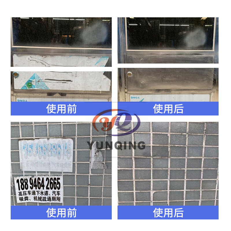 Aoshide stone powerful glue remover cleaner paint marble glue dry hanging glue self-adhesive double-sided tape cleaning agent 10 bottles