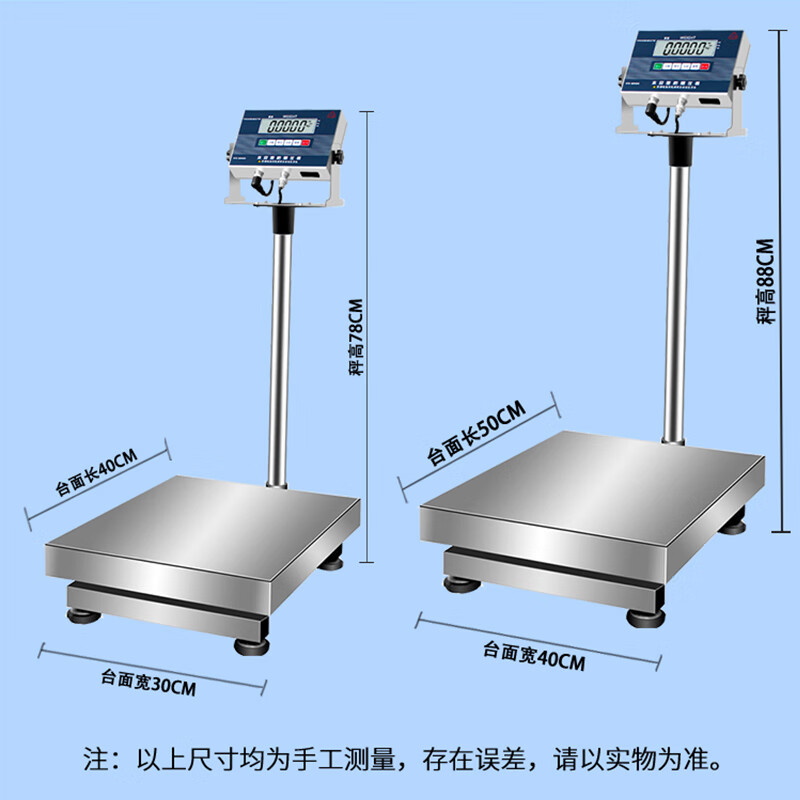 Jiheng stainless steel explosion-proof electronic scale scale intrinsically safe explosion-proof scale industrial scale paint chemical scale