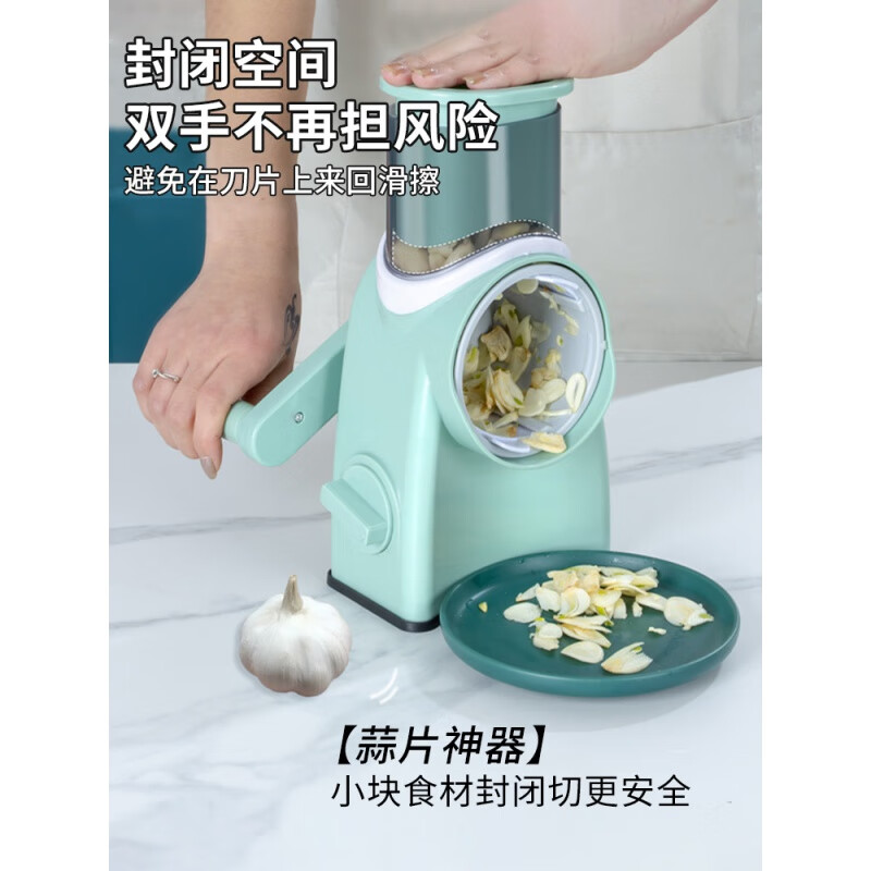 He Jiagong's vegetable cutting artifact multi-functional vegetable cutter kitchen grating shredding grater slicer meat cutting automatic soil knife skills do not need to be practiced shredding drum green
