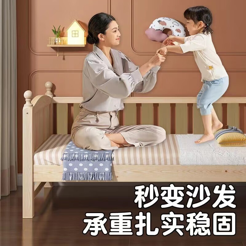 Wenjiang children's spliced bed crib solid wood widened for boys and girls with side guardrails children's single bed for adults to sleep in. Available for pregnant and infants. Two-sided guardrails + 3E coconut palm mat + bed rails. Length 200 width 60 height 40cm. Free heightening.